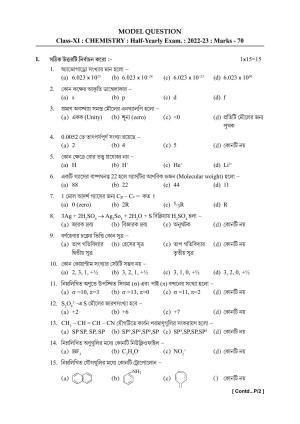 Tripura Board Class XI Chemistry Model Question Paper 2023