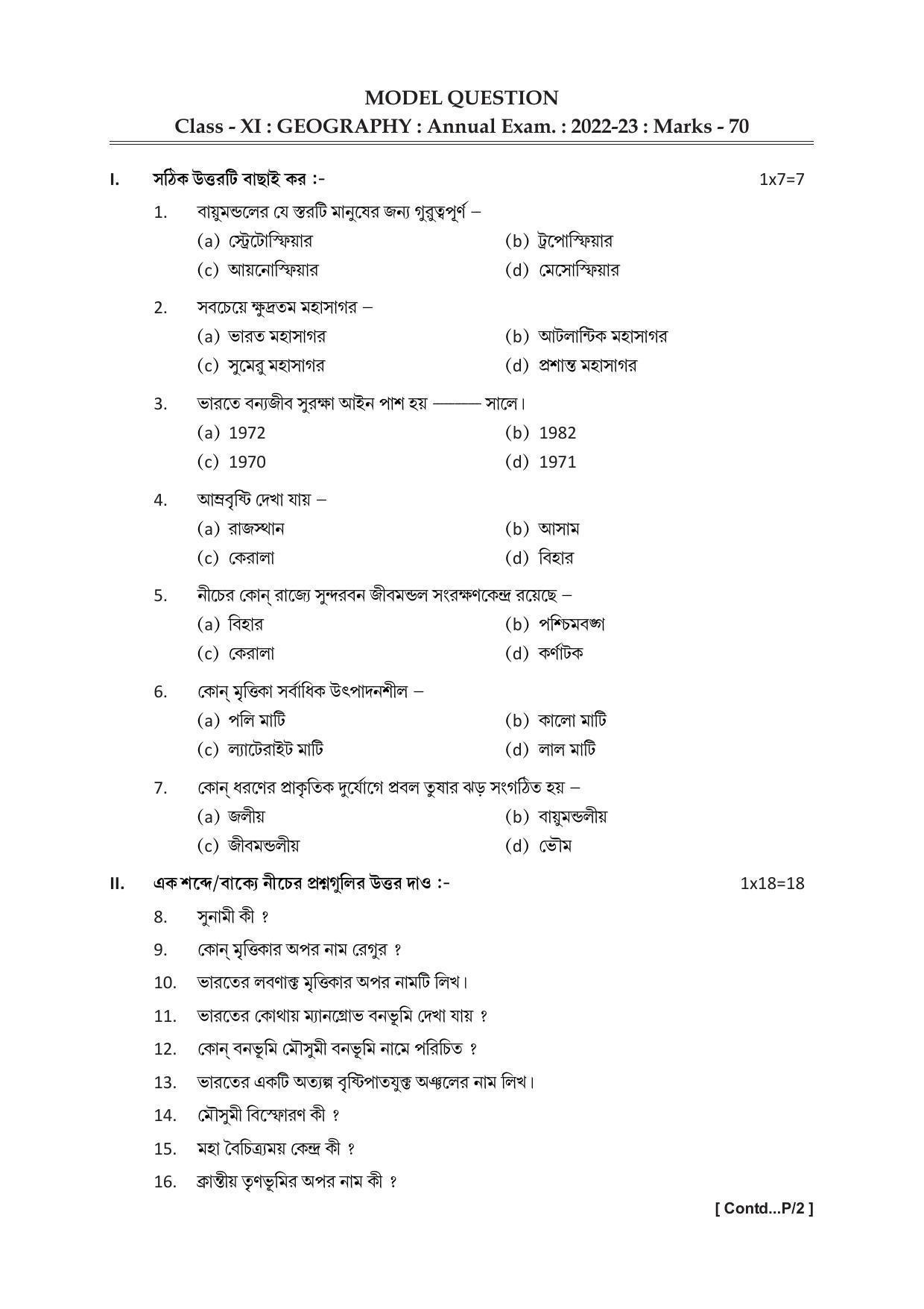 Tripura Board Geography Question Paper 2023 - Page 5