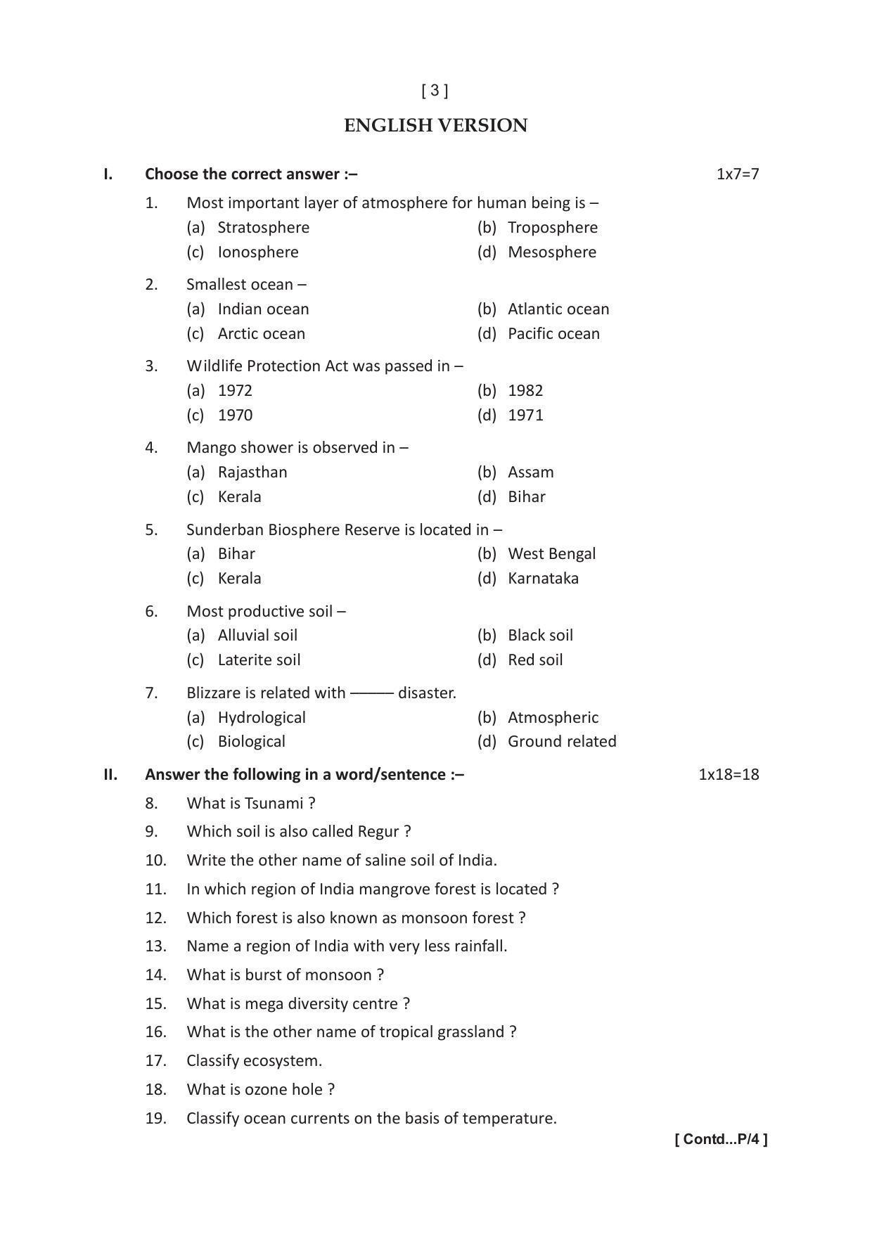 Tripura Board Geography Question Paper 2023 - Page 7