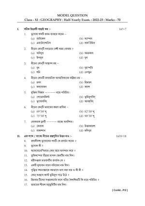 Tripura Board Geography Question Paper 2023