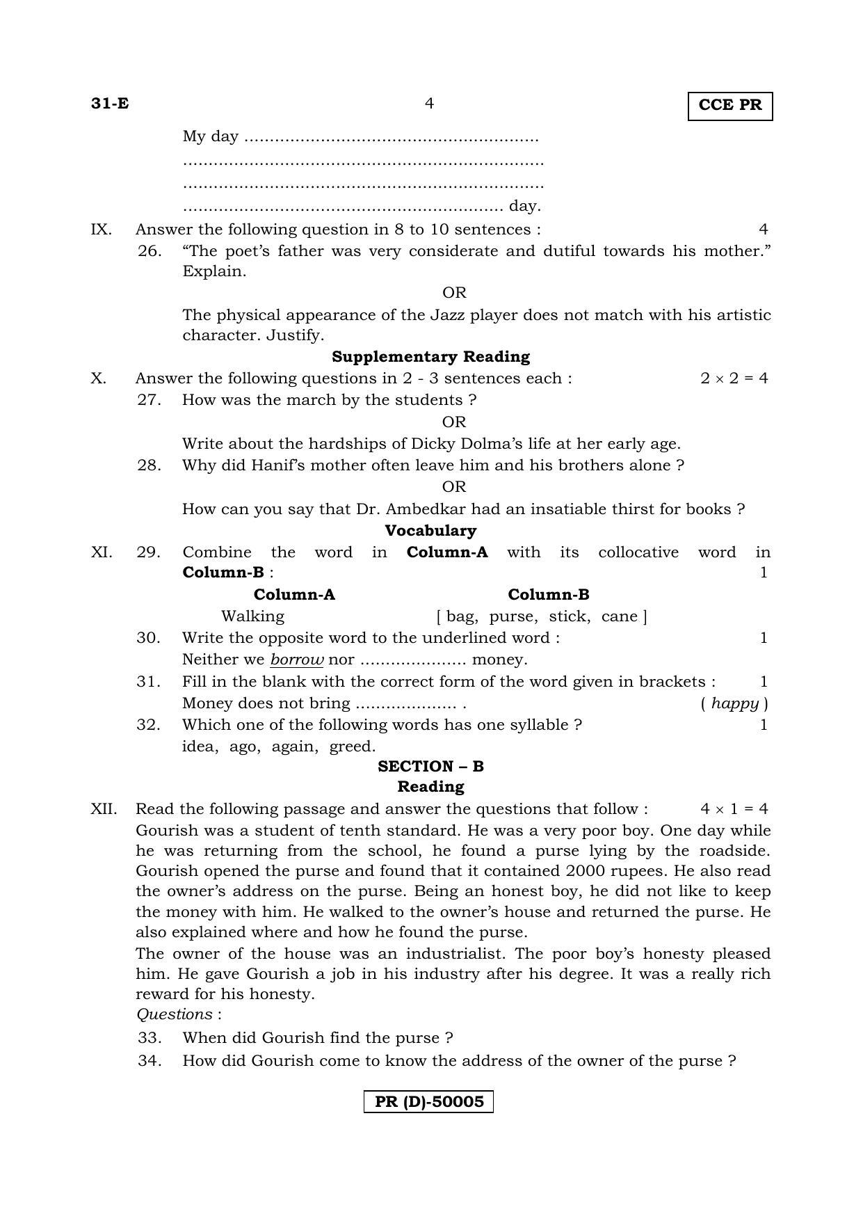 Karnataka SSLC English - Second Language - ENGLISH (31-E (PR) (Un-Revised)_22) (Supplementary) June 2018 Question Paper - Page 4
