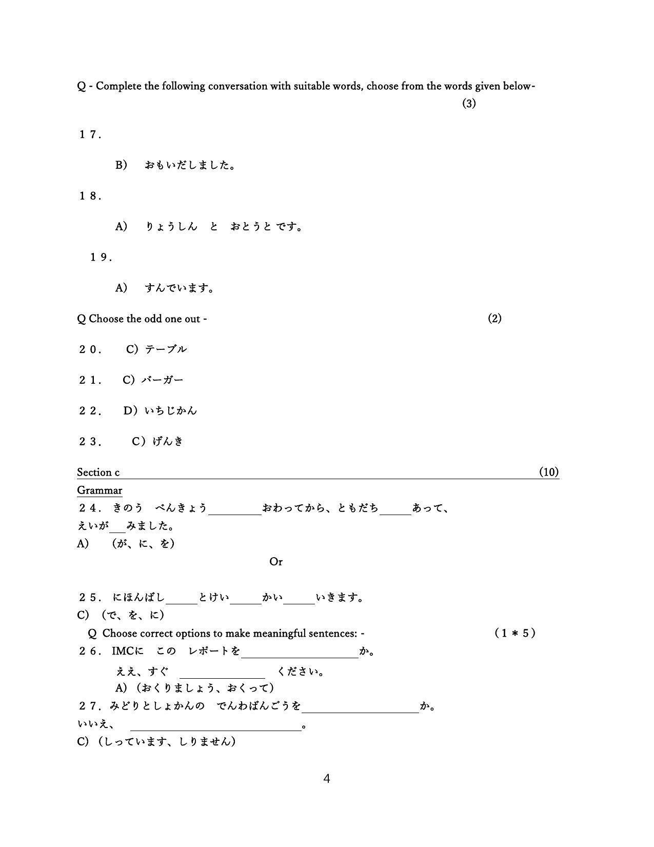 CBSE Class 10 Japanese Marking Scheme and Solutions 2021-22 - Page 4