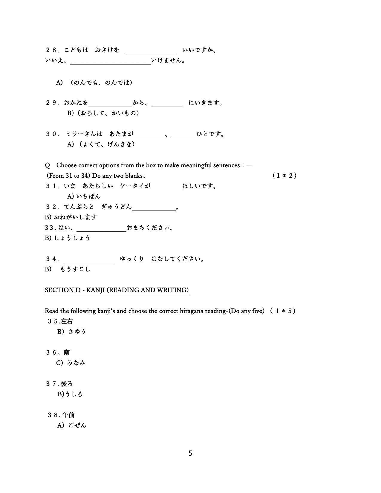 CBSE Class 10 Japanese Marking Scheme and Solutions 2021-22 - Page 5