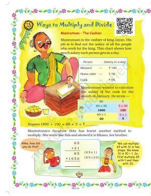 NCERT Book for Class 5 Maths Chapter 13 Ways to Multiply and Divide