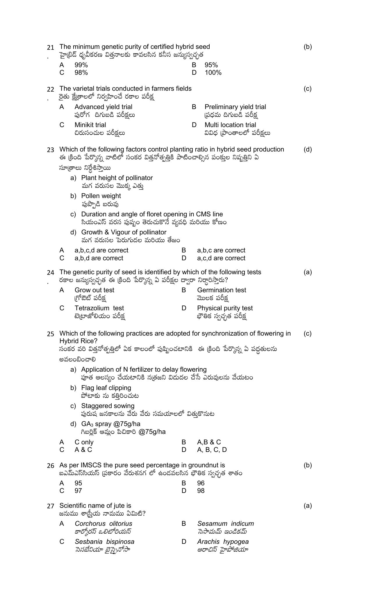 TS AGRICET 2019 Seed Technology PAPER WITH KEY  - Page 4