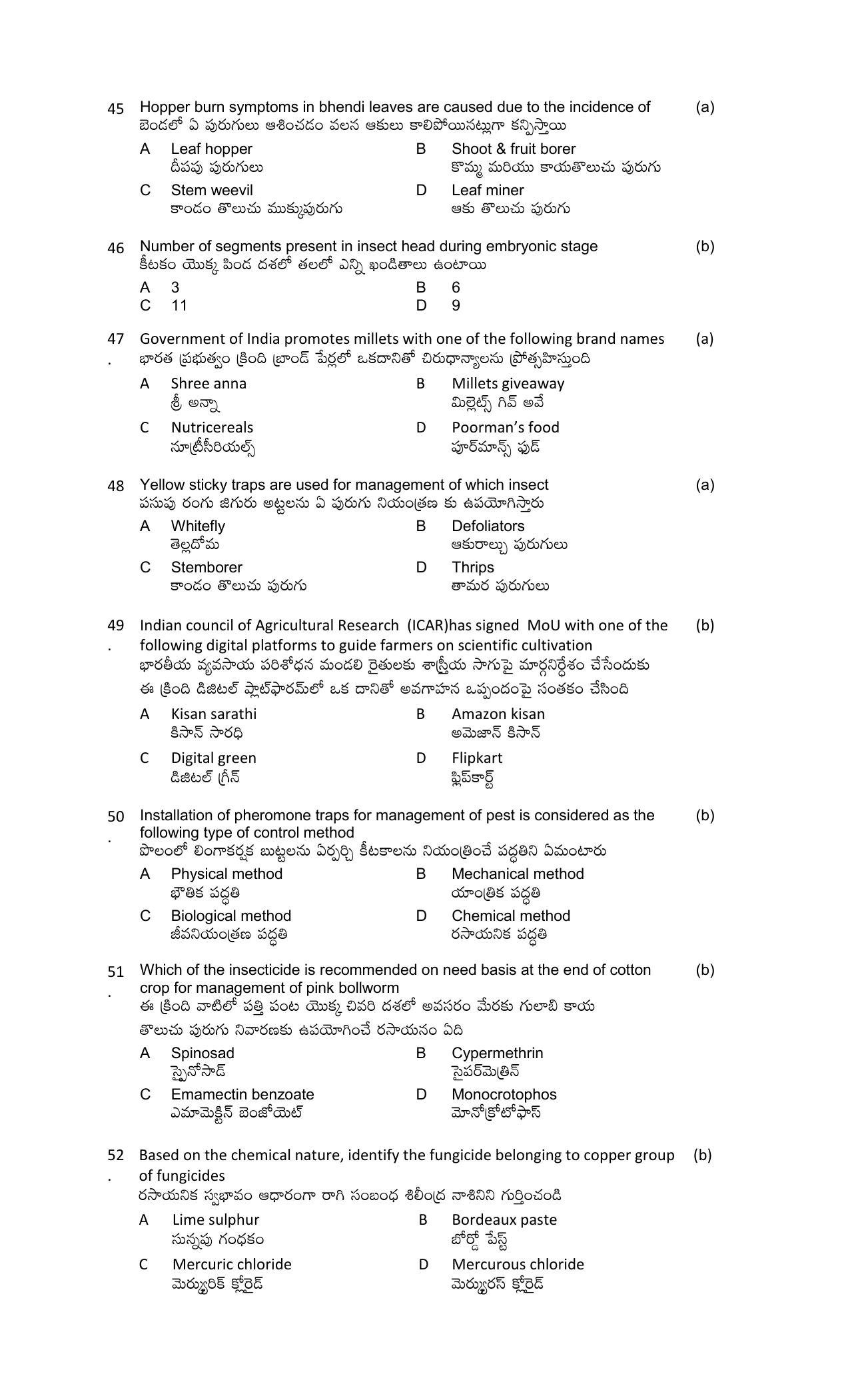 TS AGRICET 2019 Seed Technology PAPER WITH KEY  - Page 7