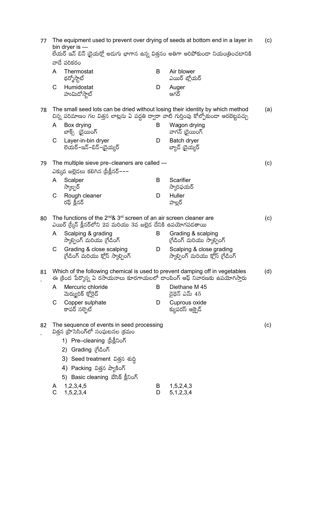 TS AGRICET 2019 Seed Technology PAPER WITH KEY  - Page 11