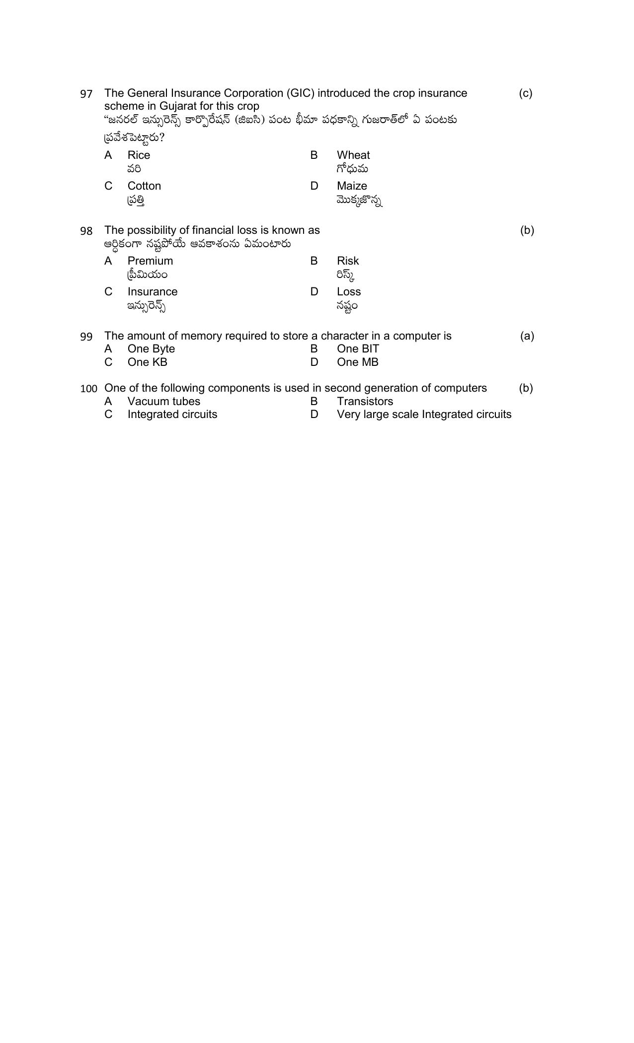 TS AGRICET 2019 Seed Technology PAPER WITH KEY  - Page 14