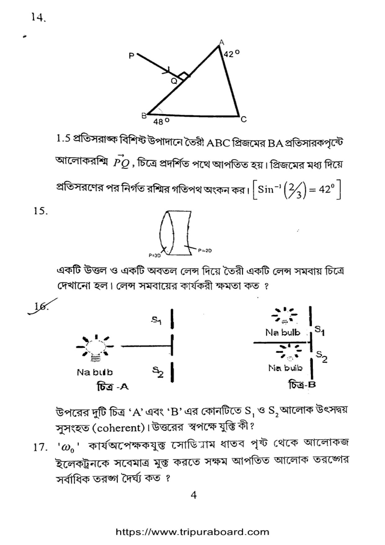 TBSE Class 12 PB Physics Set-A Question Paper 2025 - Page 4