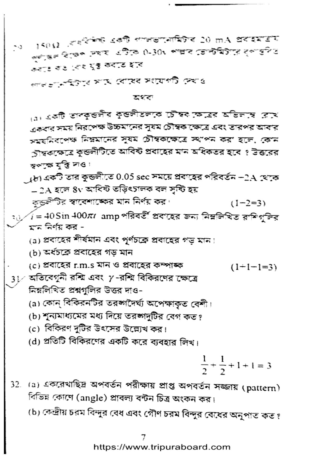 TBSE Class 12 PB Physics Set-A Question Paper 2025 - Page 7