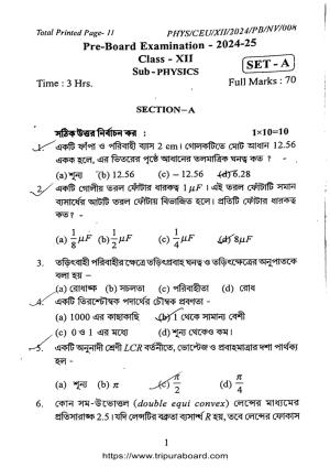 TBSE Class 12 PB Physics Set-A Question Paper 2025