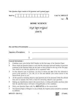 NIOS Jan-Feb 2021 Class 10 Home Science (T) Question Paper