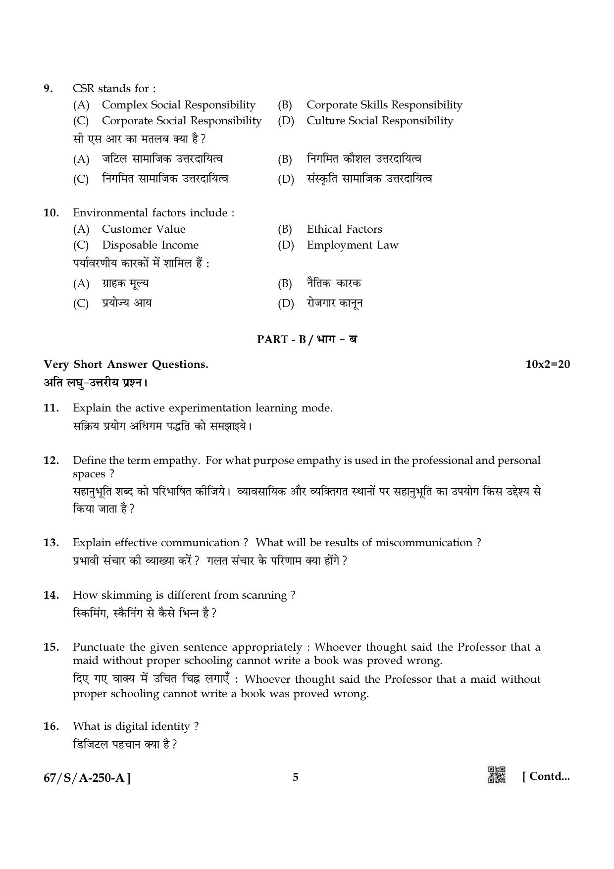 NIOS 2024 Class 10 Employability skills Question Paper - Page 5