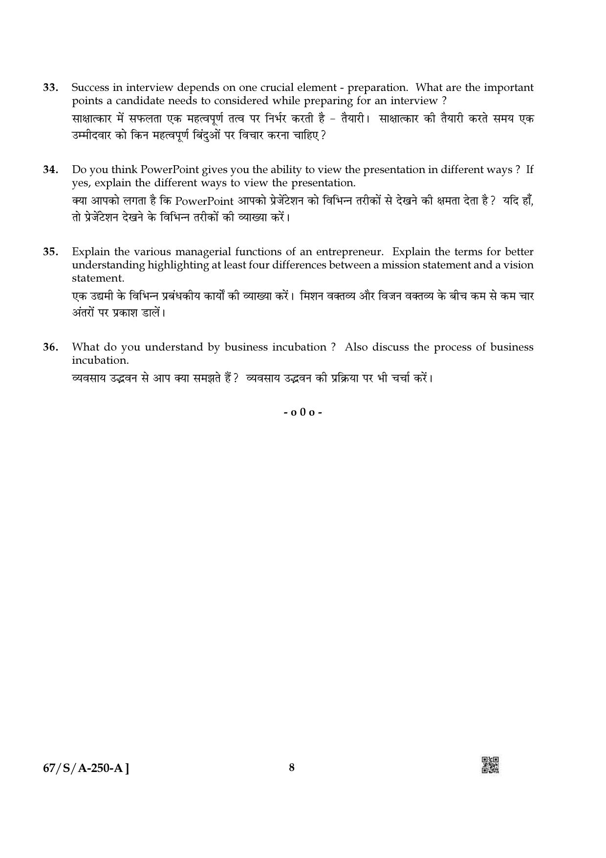 NIOS 2024 Class 10 Employability skills Question Paper - Page 8