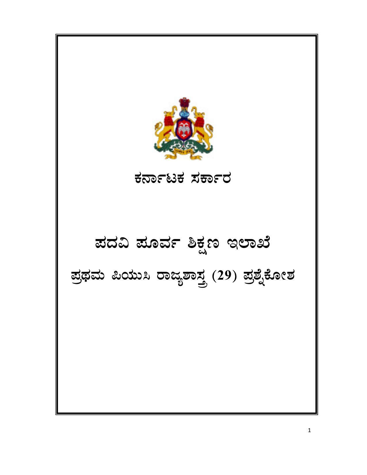 Karnataka 1st PUC Question Bank for Political - Page 1