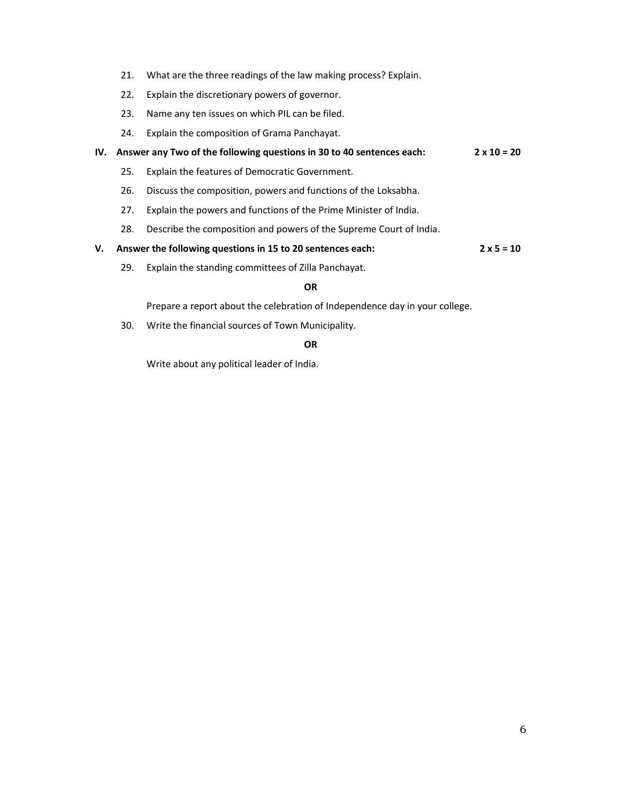 Karnataka 1st PUC Question Bank for Political - Page 49