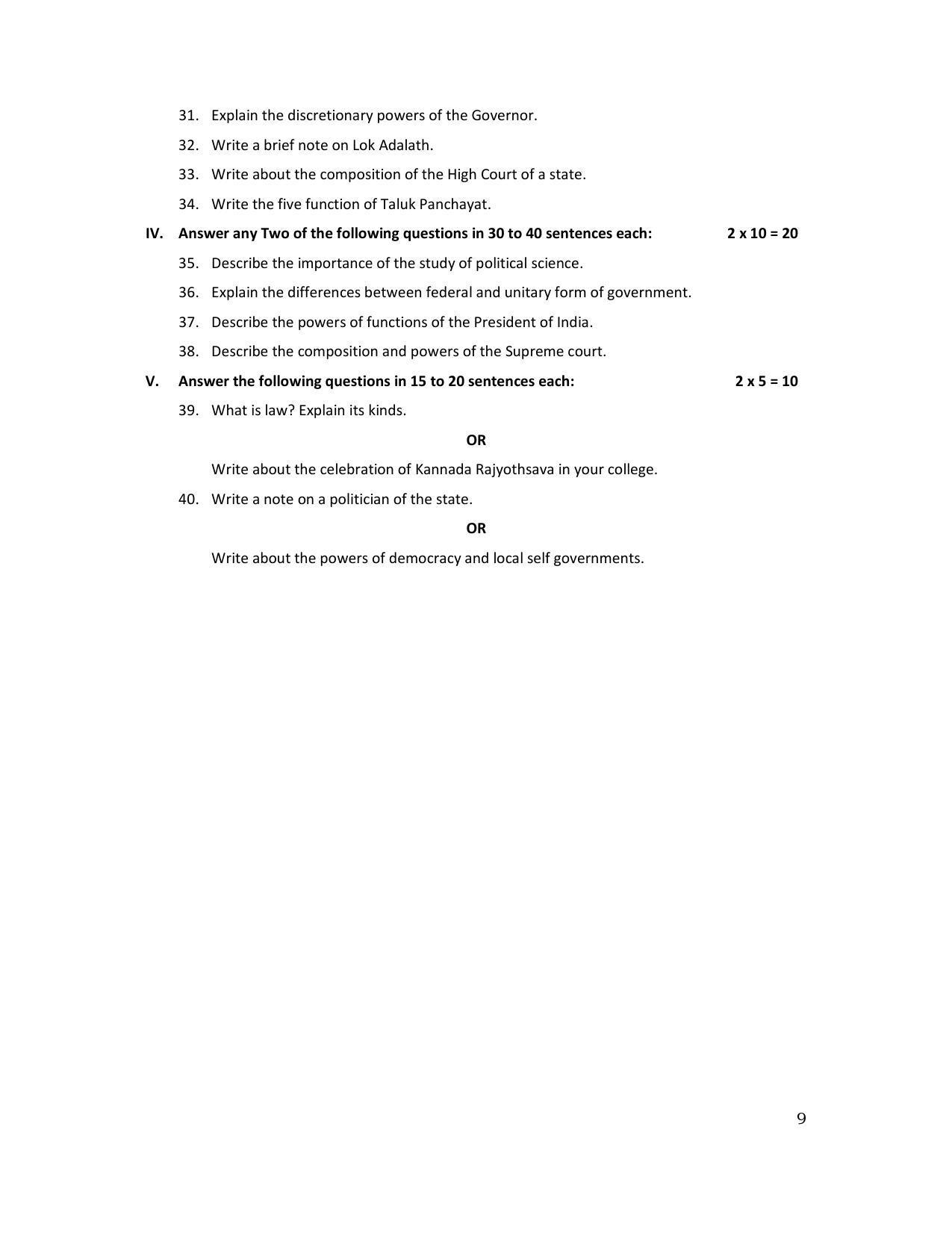 Karnataka 1st PUC Question Bank for Political - Page 52