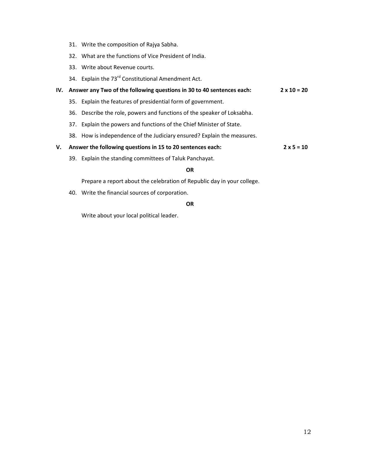 Karnataka 1st PUC Question Bank for Political - Page 55