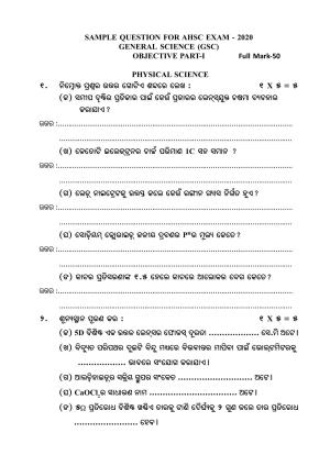 Odisha Board HSC Physical Science Sample Paper