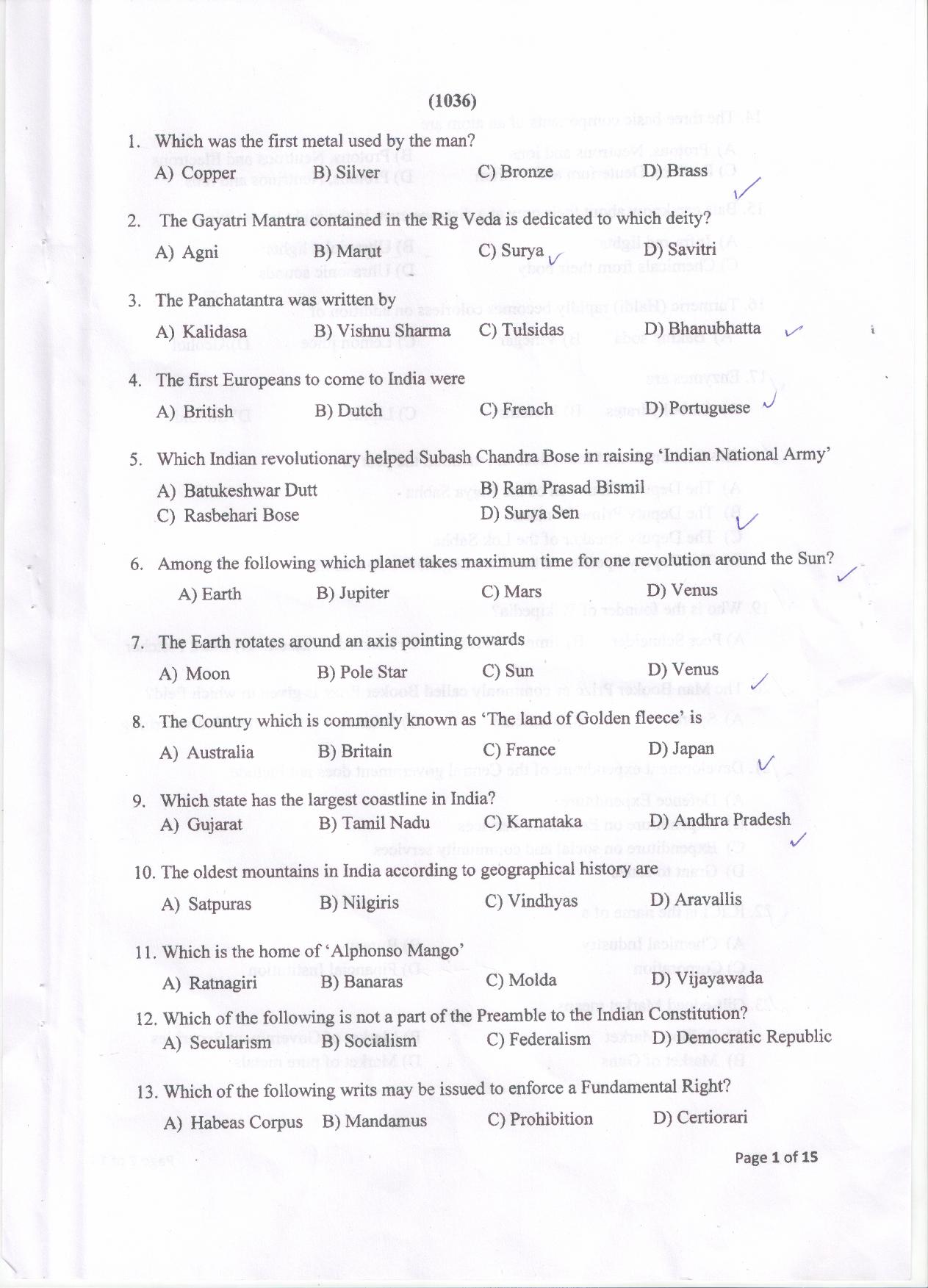 PU MET 2016 Question Booklet with Key - Page 2