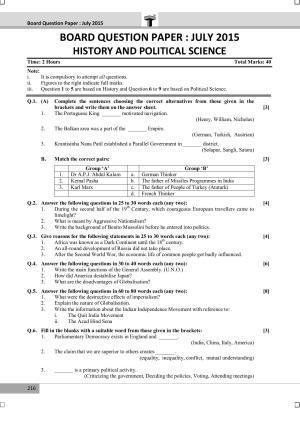 Maharashtra Board SSC July 2015-HISTORY Question Paper