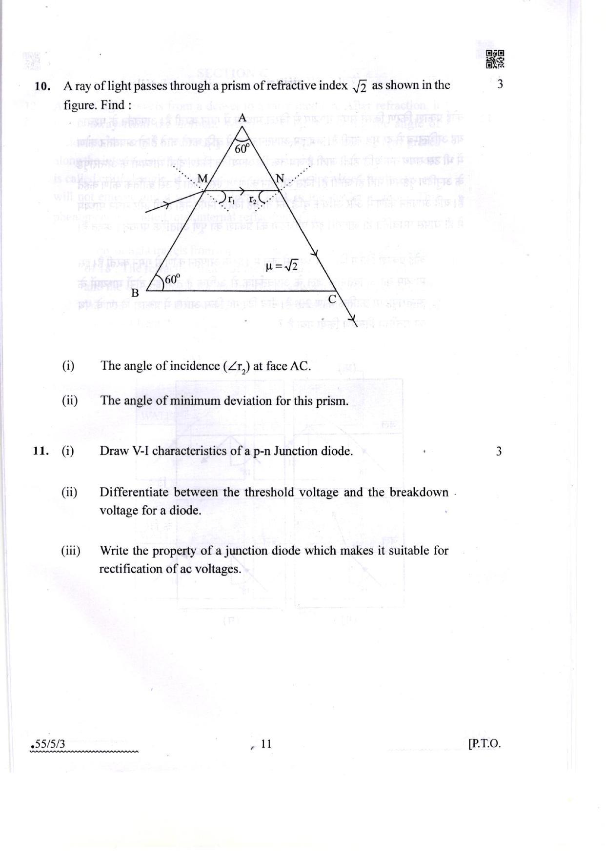 CBSE Class 12 55-5-3 Physics 2022 Question Paper - Page 11