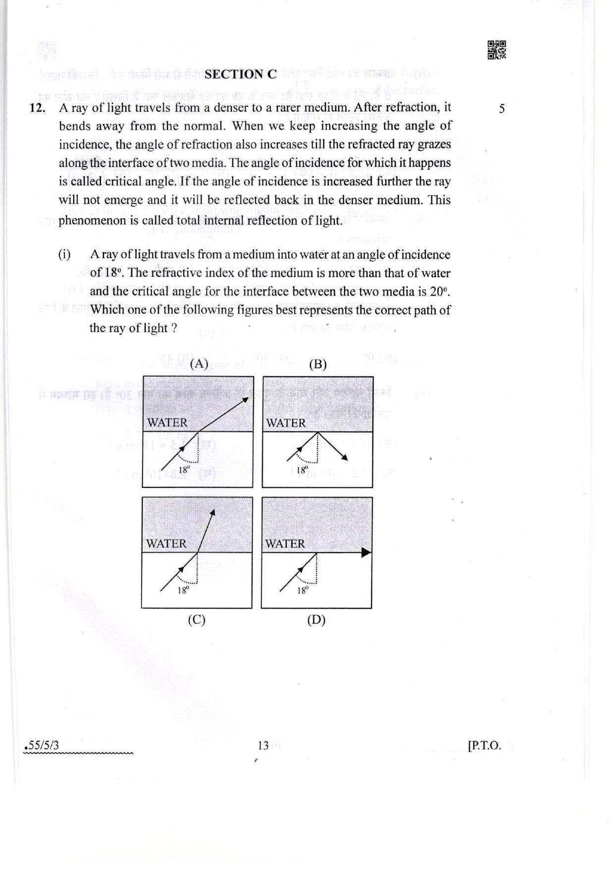 CBSE Class 12 55-5-3 Physics 2022 Question Paper - Page 13