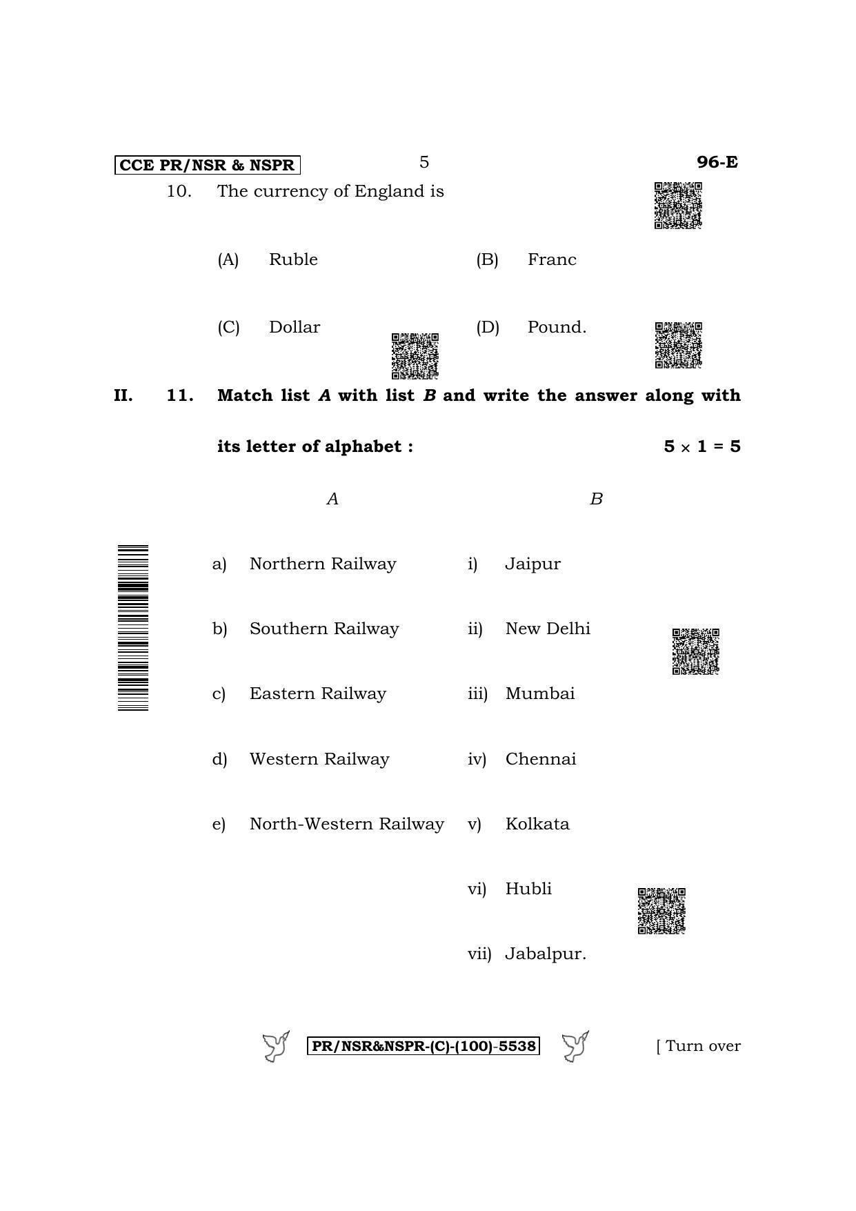 Karnataka SSLC Economics-English Medium (Supplementary) Question Paper 2022 (C Version) - Page 5
