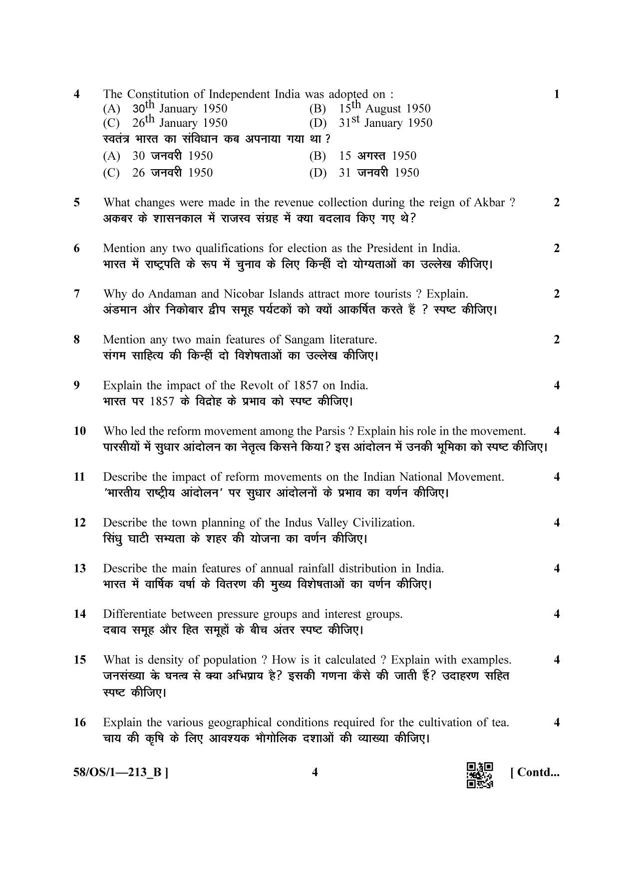 NIOS April 2019 Class 10 Social Science (SET B) Question Paper - Page 4