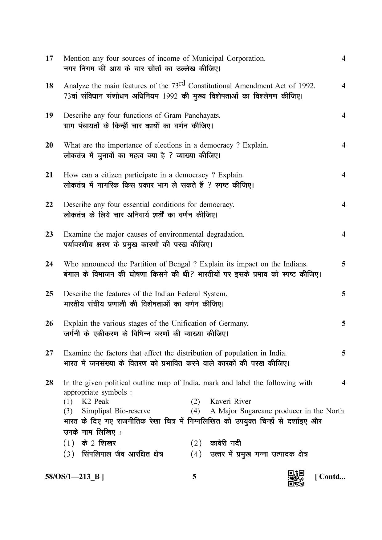 NIOS April 2019 Class 10 Social Science (SET B) Question Paper - Page 5
