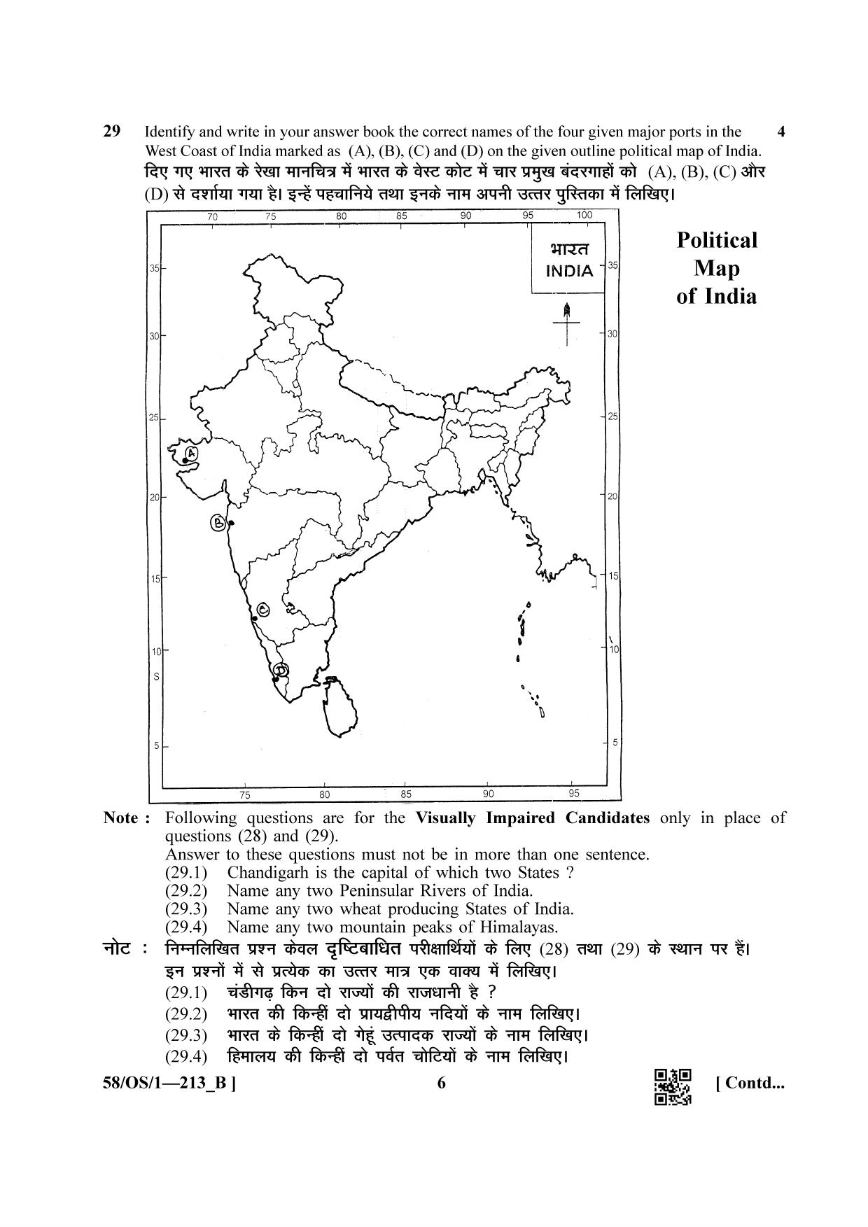 NIOS April 2019 Class 10 Social Science (SET B) Question Paper - Page 6