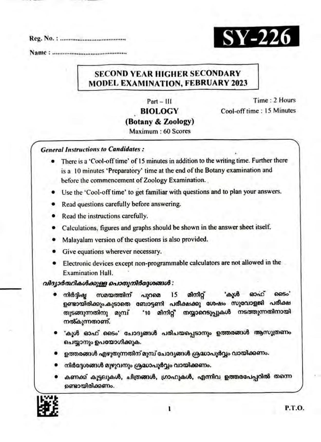 Kerala Plus Two 2023 Biology Model Question Paper - Page 1