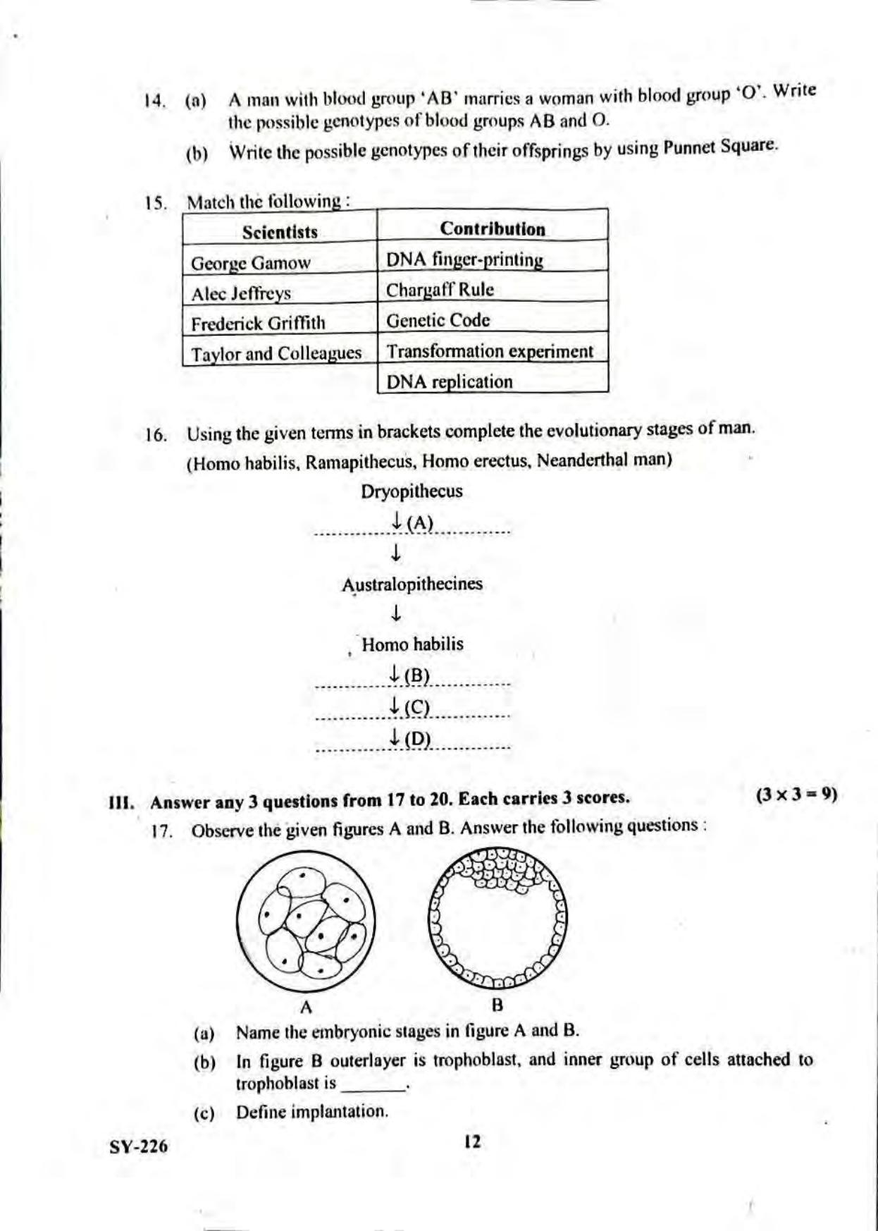 Kerala Plus Two 2023 Biology Model Question Paper - Page 12