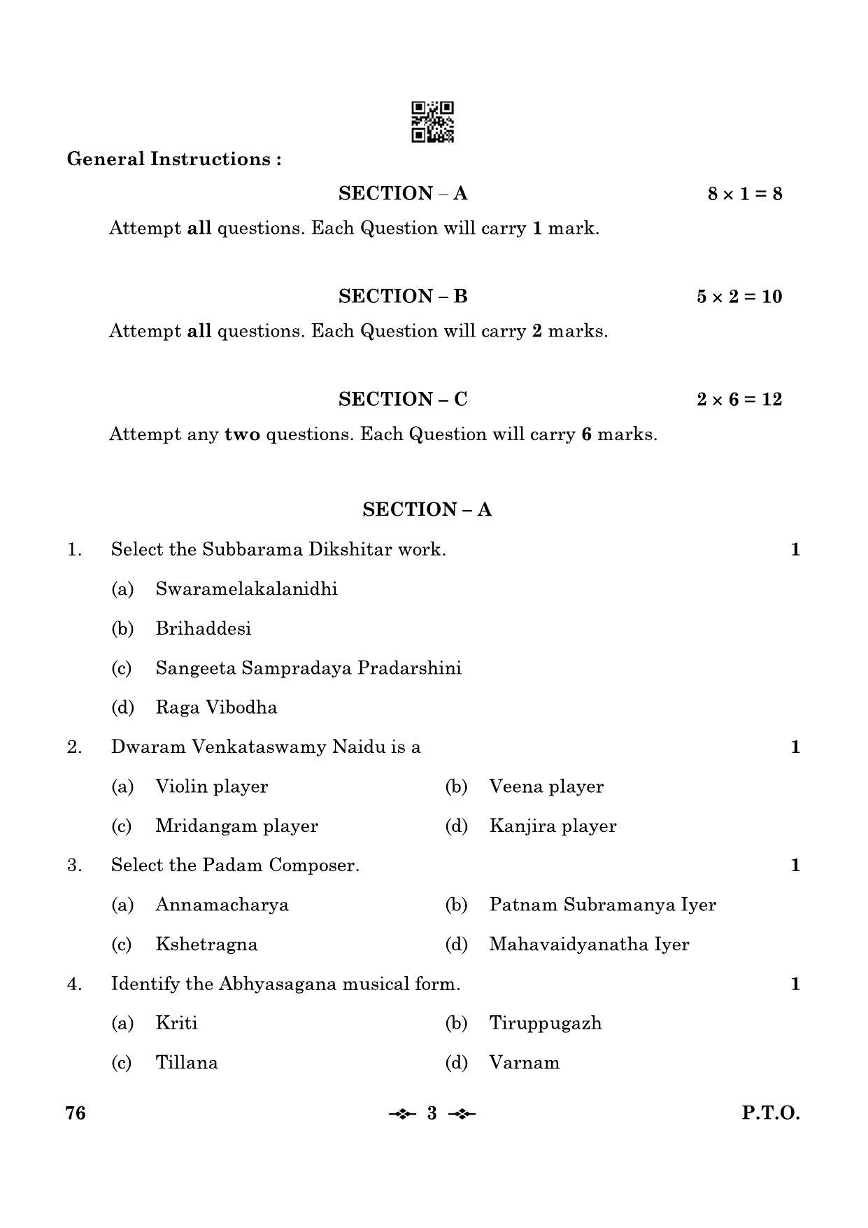 CBSE Class 12 76_Carnatic Music Vocal 2023 Question Paper - Page 3
