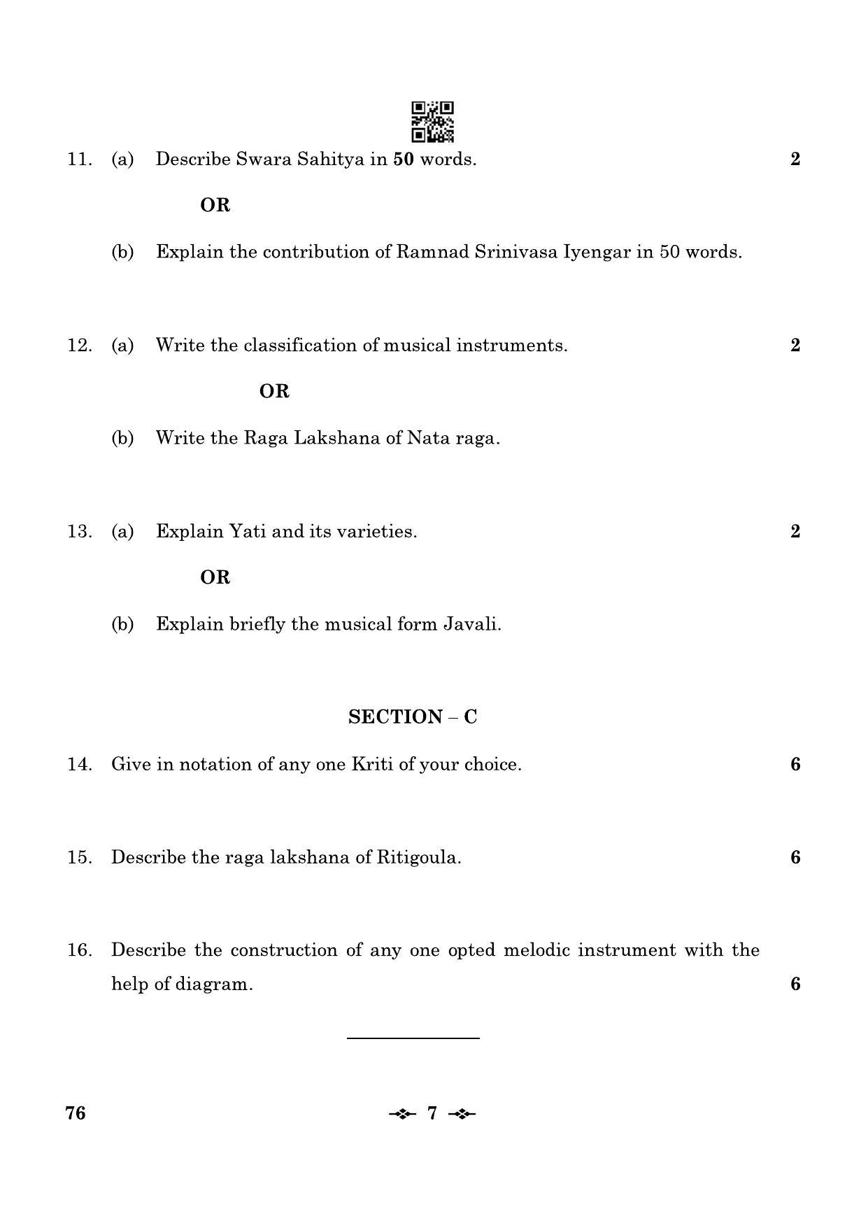 CBSE Class 12 76_Carnatic Music Vocal 2023 Question Paper - Page 7