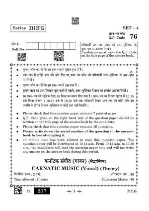 CBSE Class 12 76_Carnatic Music Vocal 2023 Question Paper
