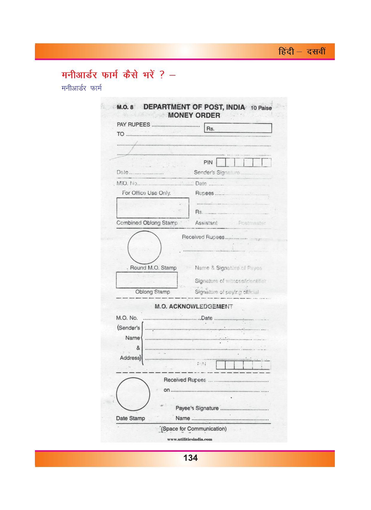 CGSOS Class 10 Hindi eBook (English Medium) - Page 142