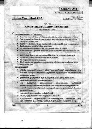  Kerala Plus Two 2015 Computer Applications (Humanities) Question Paper