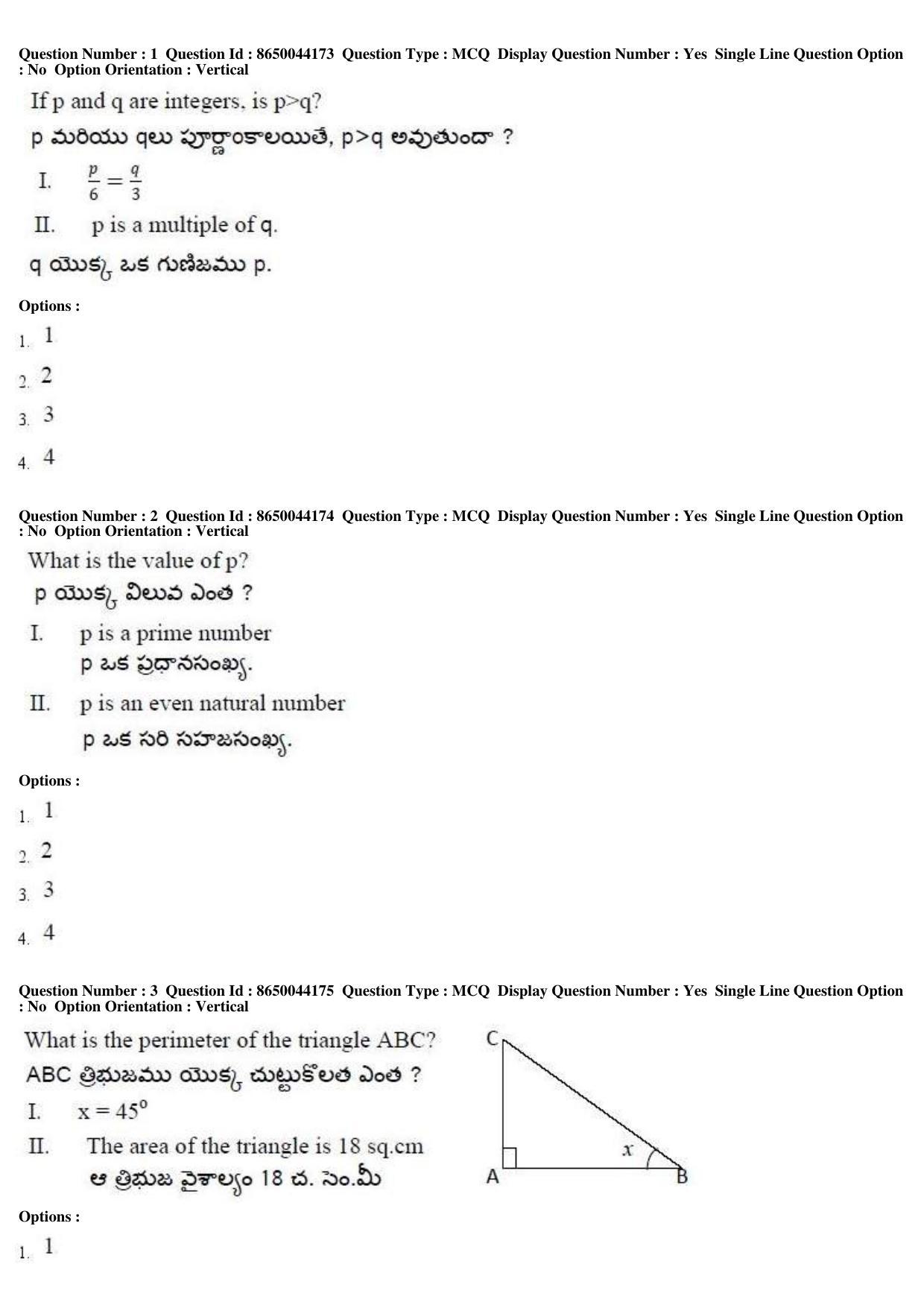 AP ICET 2017 - Shift 1 Question Paper With Preliminary Keys - Page 2