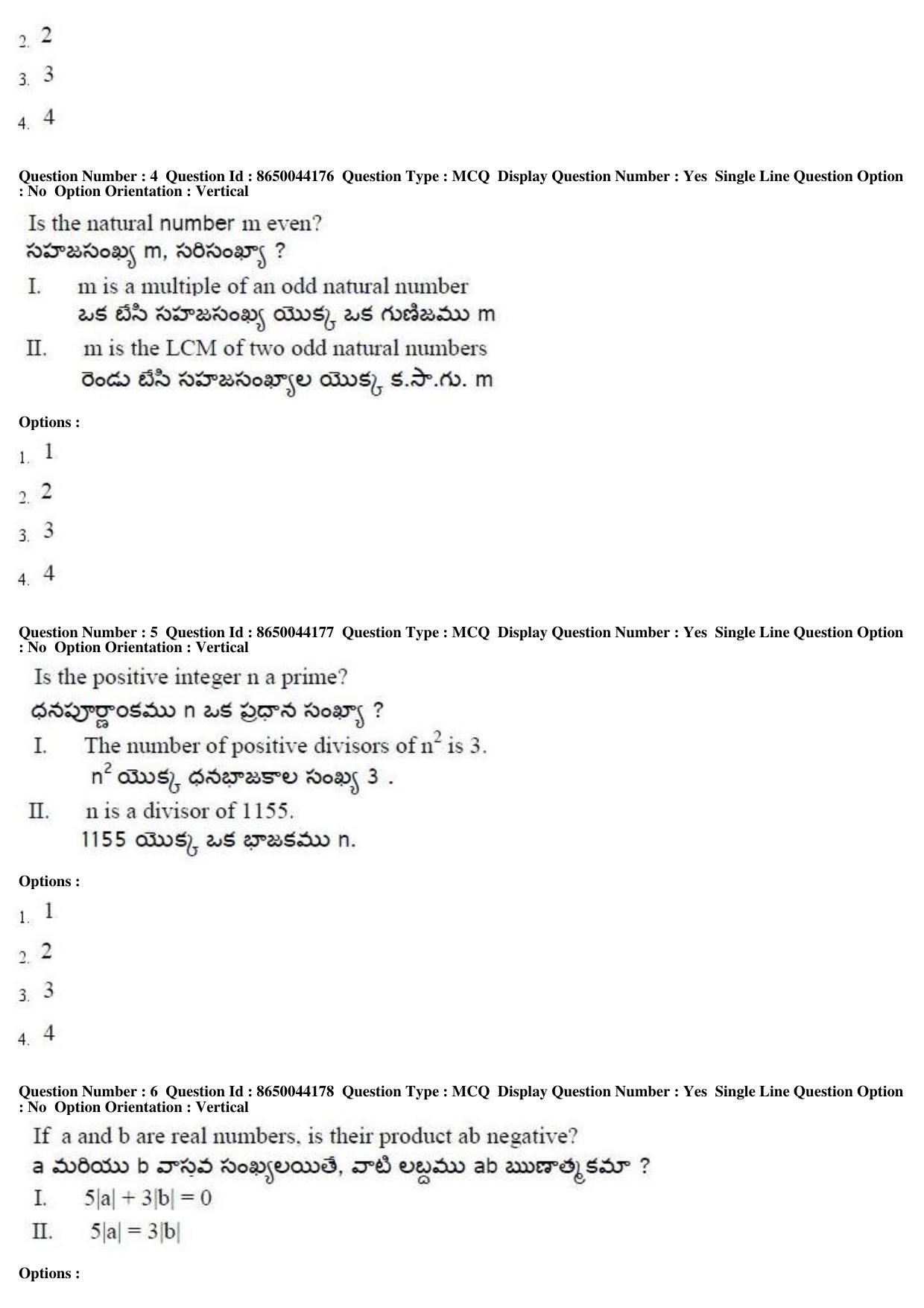 AP ICET 2017 - Shift 1 Question Paper With Preliminary Keys - Page 3