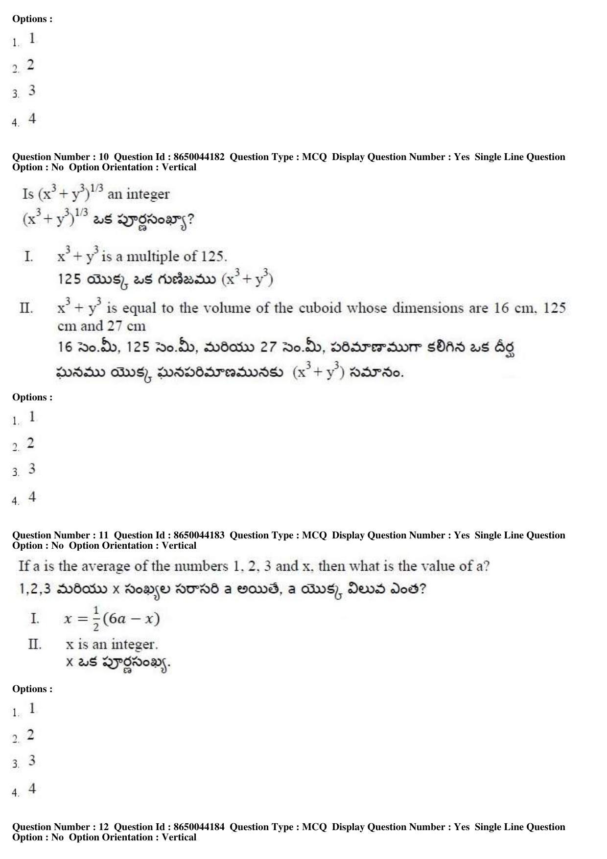 AP ICET 2017 - Shift 1 Question Paper With Preliminary Keys - Page 5