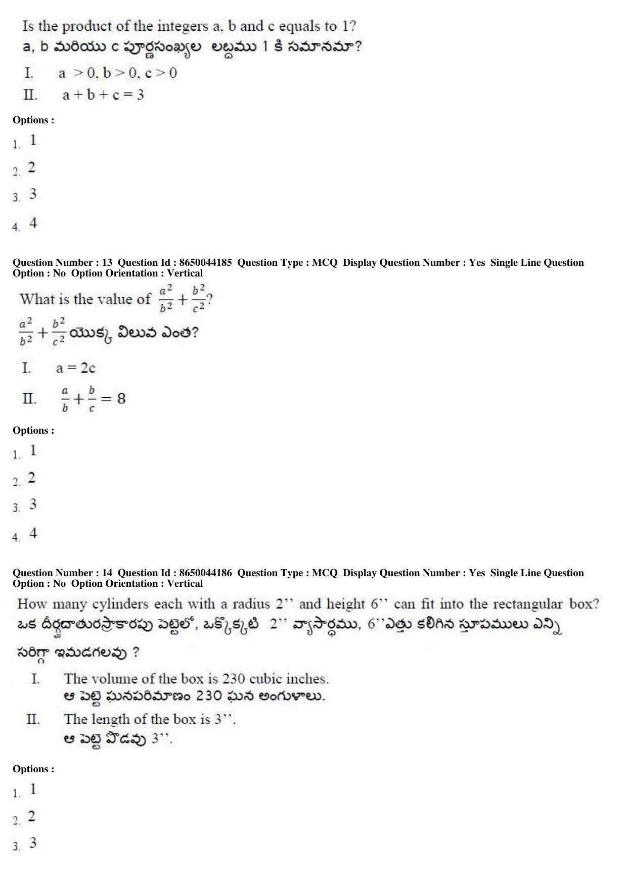 AP ICET 2017 - Shift 1 Question Paper With Preliminary Keys - Page 6