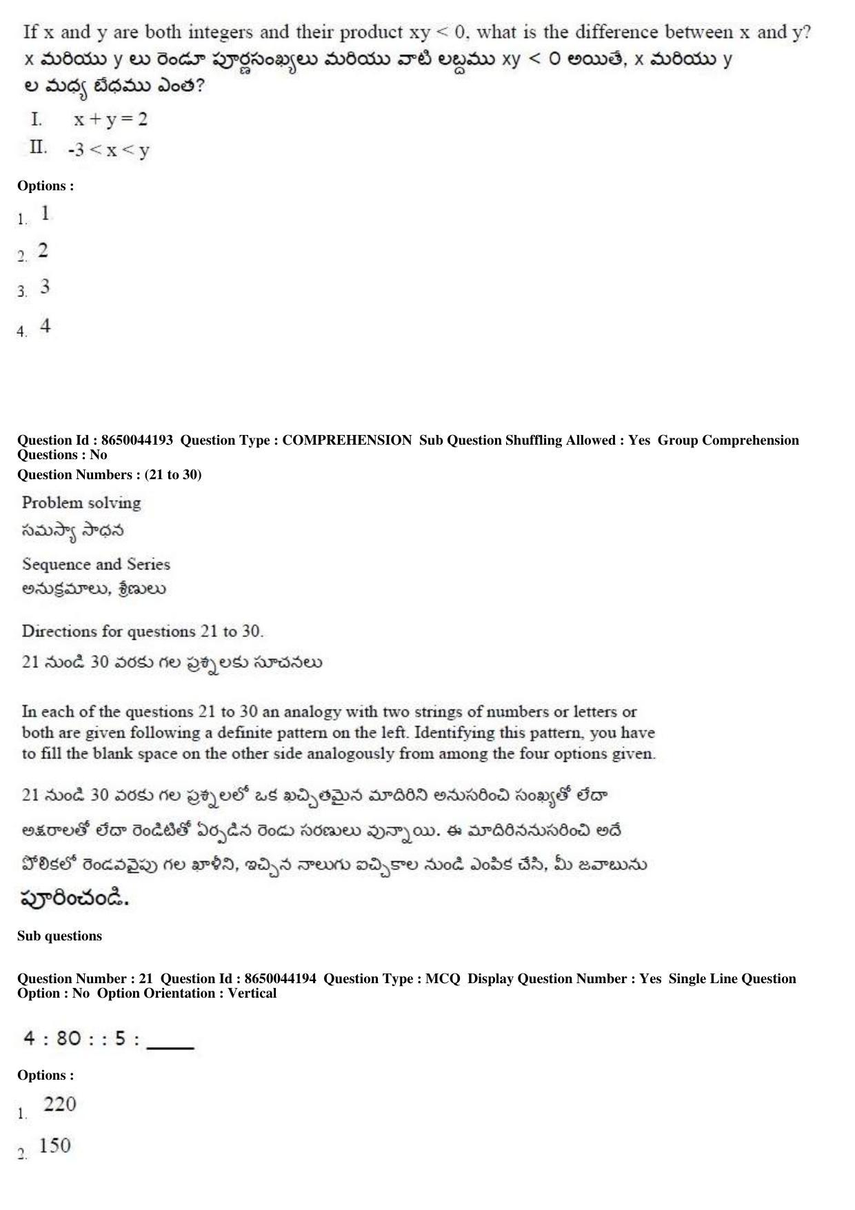 AP ICET 2017 - Shift 1 Question Paper With Preliminary Keys - Page 9