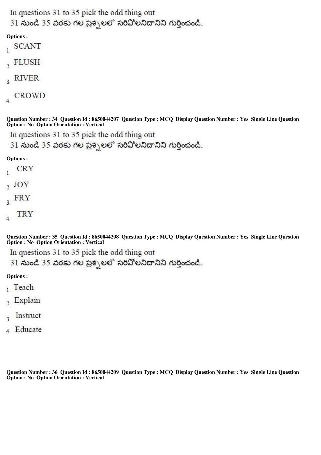AP ICET 2017 - Shift 1 Question Paper With Preliminary Keys - Page 13