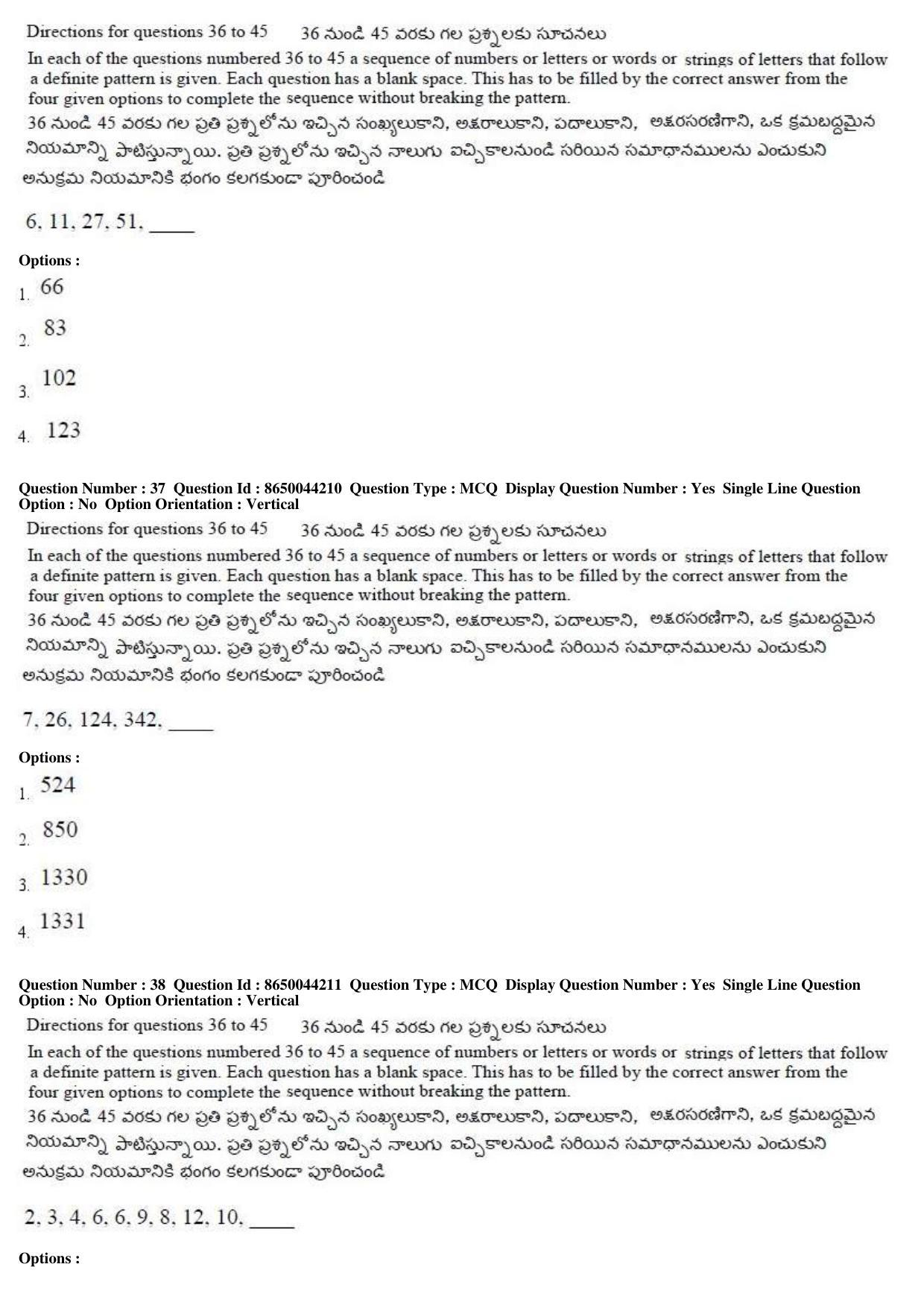 AP ICET 2017 - Shift 1 Question Paper With Preliminary Keys - Page 14