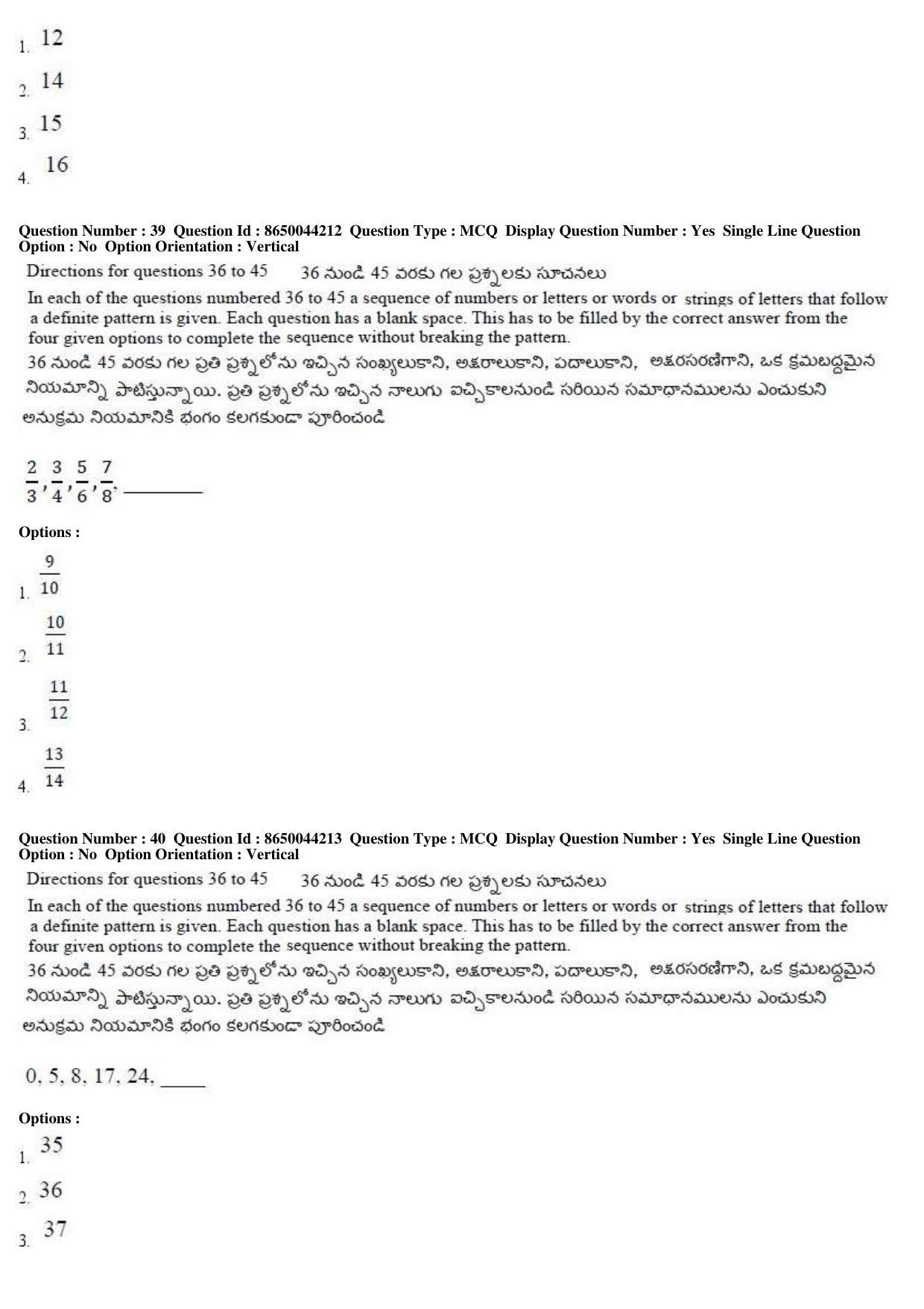 AP ICET 2017 - Shift 1 Question Paper With Preliminary Keys - Page 15
