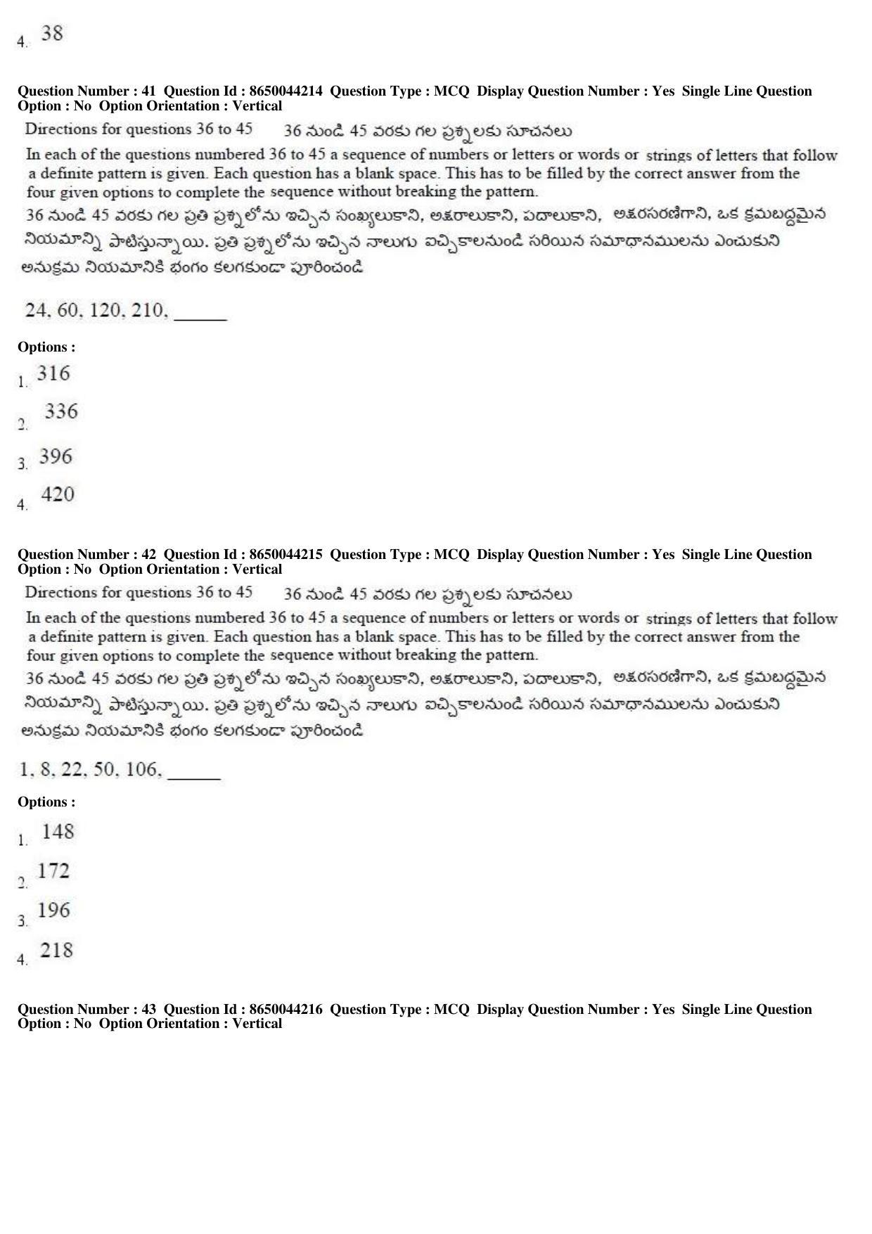 AP ICET 2017 - Shift 1 Question Paper With Preliminary Keys - Page 16