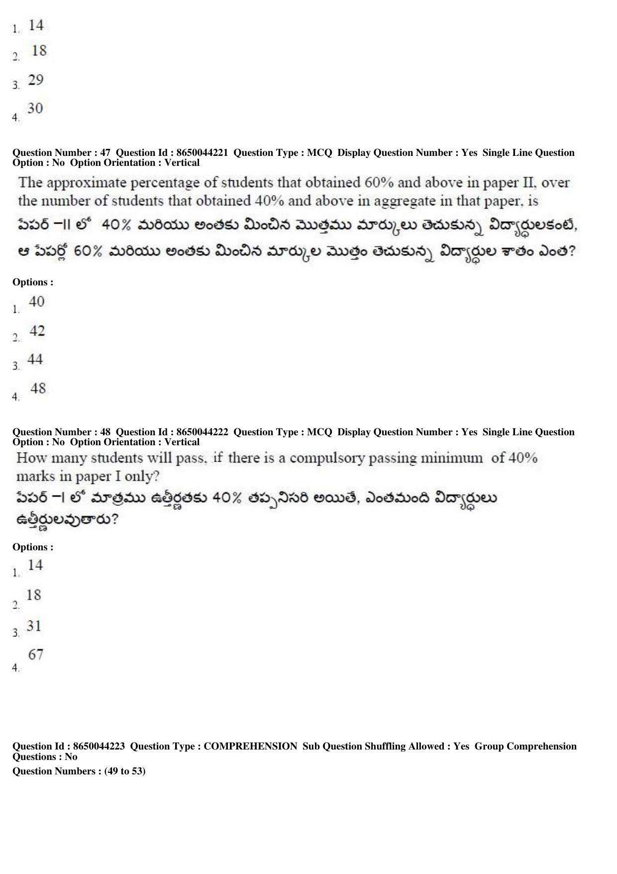 AP ICET 2017 - Shift 1 Question Paper With Preliminary Keys - Page 19