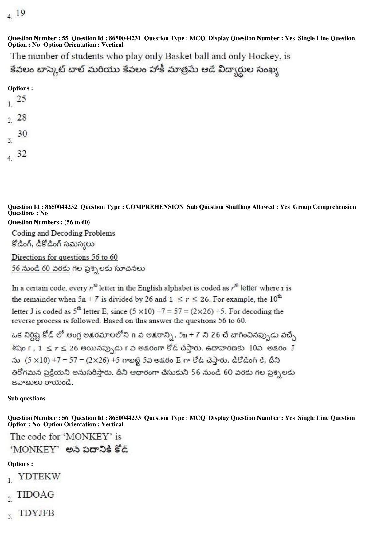 AP ICET 2017 - Shift 1 Question Paper With Preliminary Keys - Page 23