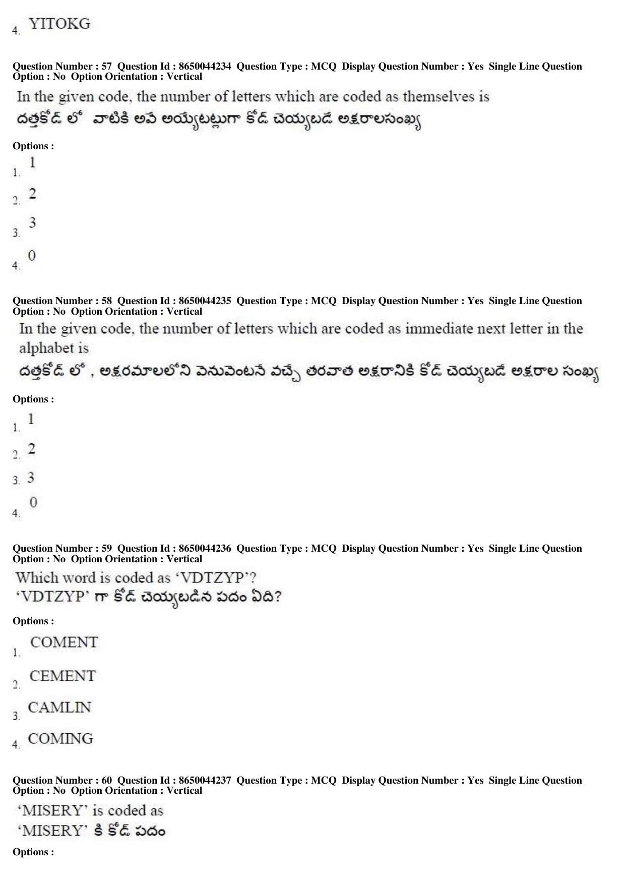 AP ICET 2017 - Shift 1 Question Paper With Preliminary Keys - Page 24